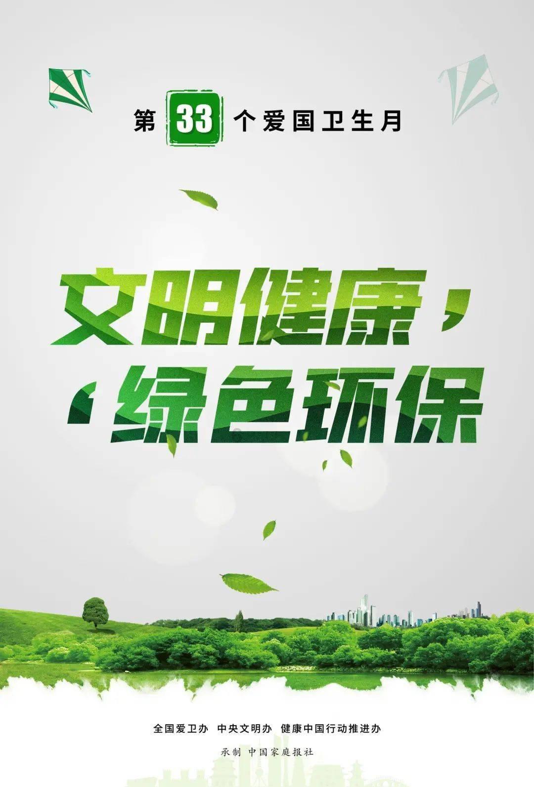 拯救过生日的女孩