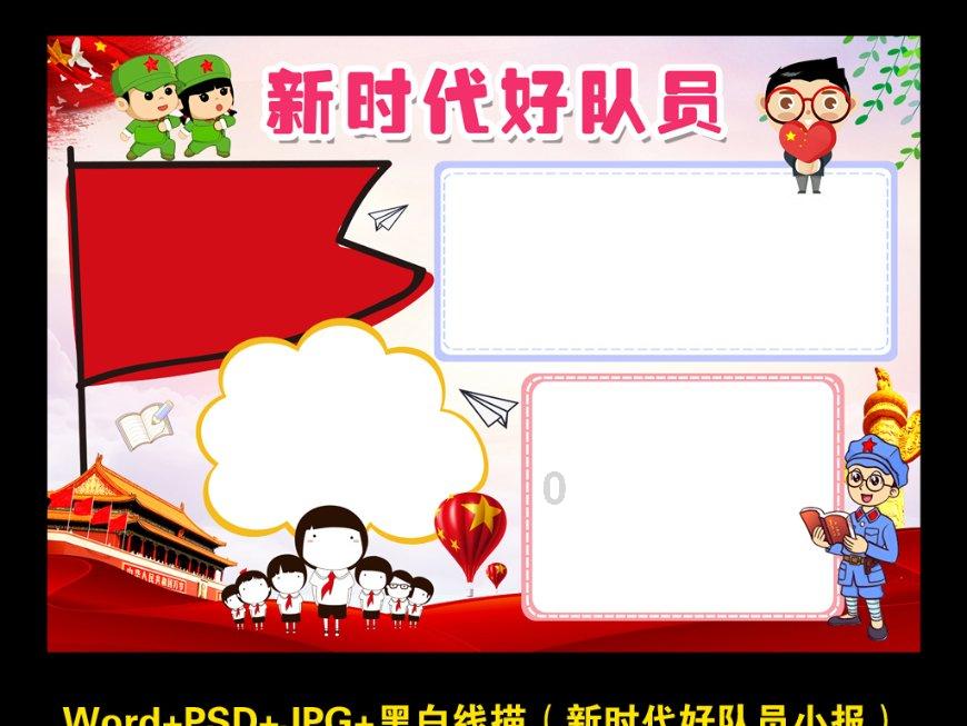 吸血鬼的谜语